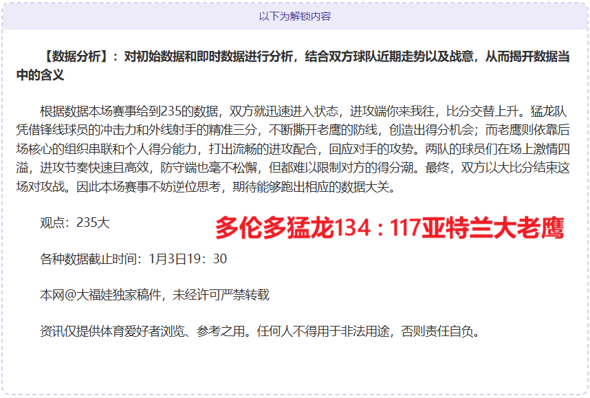 亚洲三人篮,球杯,中国队以小,PP电子官网,PP电子视讯,PP电子娱乐,PP电子注册,PP电子平台,PP电子试玩