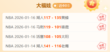 森川突破四,亨利助力亨,利夺冠提升,PP电子官网,PP电子视讯,PP电子娱乐,PP电子注册,PP电子平台,PP电子试玩