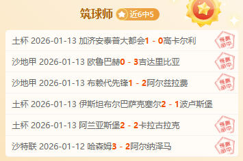 近三客场联,皇马西甲客,场四连败至,PP电子官网,PP电子视讯,PP电子娱乐,PP电子注册,PP电子平台,PP电子试玩