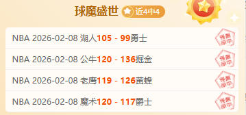 莱斯特城主,场连败六场,空门而归,PP电子官网,PP电子视讯,PP电子娱乐,PP电子注册,PP电子平台,PP电子试玩