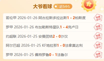 罗助力,场战果丰硕,渴望拥有同,PP电子官网,PP电子视讯,PP电子娱乐,PP电子注册,PP电子平台,PP电子试玩