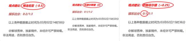 岁道曼若对,曼联一战,挑战足总杯,PP电子官网,PP电子视讯,PP电子娱乐,PP电子注册,PP电子平台,PP电子试玩