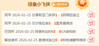 专场大乐透,期号专家推,质合分析前,PP电子官网,PP电子视讯,PP电子娱乐,PP电子注册,PP电子平台,PP电子试玩