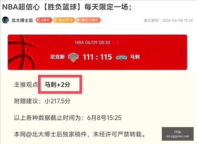 詹姆斯亲述,海上奇岩壮,丽景观,PP电子官网,PP电子娱乐平台,PP电子真人游戏,PP电子下载,PP电子活动