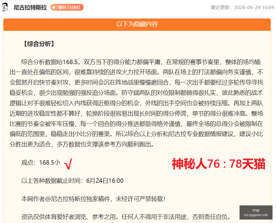 电子,PP电子,PP电子官网,PP电子官网,PP电子娱乐平台,PP电子真人游戏,PP电子下载,PP电子活动