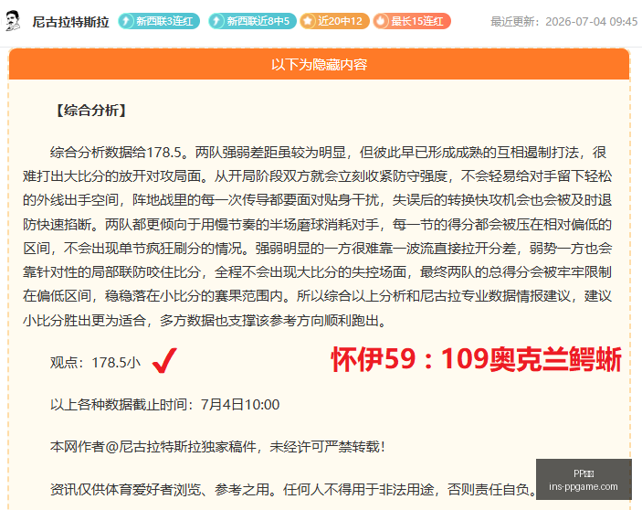 电子,PP电子,PP电子官网,PP电子官网,PP电子娱乐平台,PP电子真人游戏,PP电子下载,PP电子活动