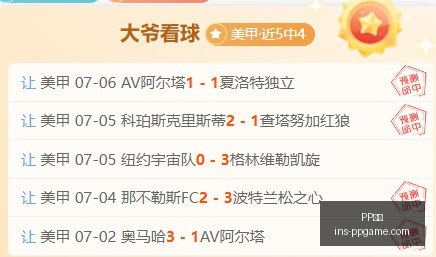 电子,PP电子,PP电子官网,PP电子官网,PP电子娱乐平台,PP电子真人游戏,PP电子下载,PP电子活动