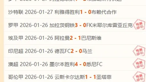 “金融机构密集出台新举措，加大对外贸企业金融支持力度”