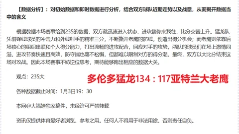 亚洲三人篮球杯：中国队以小组第一身份晋级