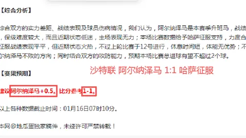 决战烽火！凯尔特人vs热火，激战一触即发！