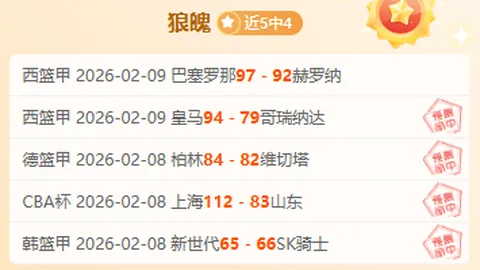 连续7场客场对阵黄潜，皇马未尝一胜自16-17赛季始。