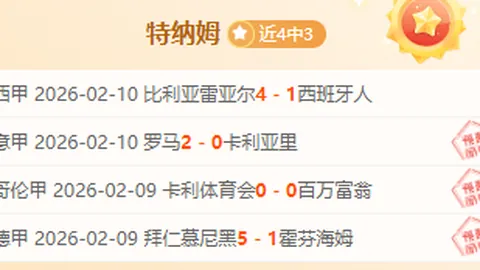 激战正酣！日职巅峰对决：大阪德比12胜9负，揭秘关键胜负密码！