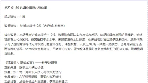 【精致高效】每日仅需1-3战，尽享品质竞技盛宴