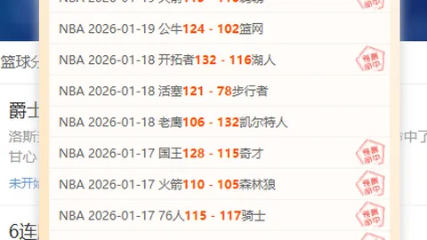 曼联青训球员詹姆斯威尔伤退转型，任旅行社经纪