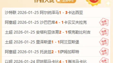 2025多哈乒乓球世锦赛门票正式开售