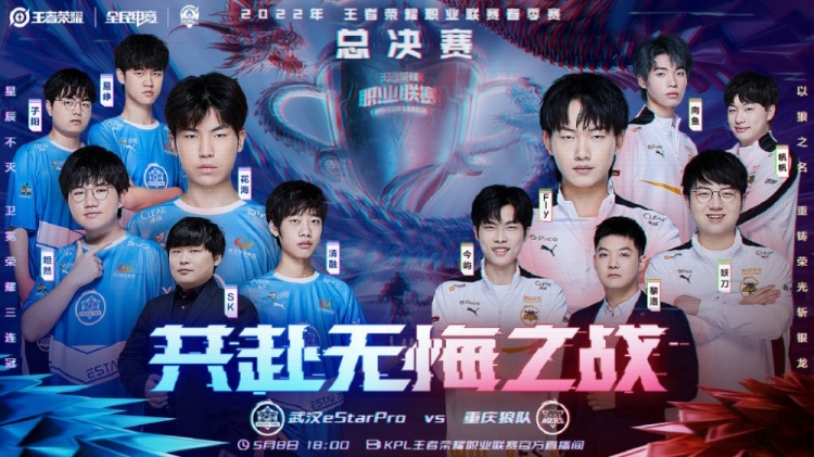 使得球队在